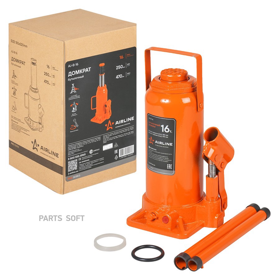 Домкрат бутылочный 16 т AIRLINE 250 - 490 мм в сумке - AIRLINE None None